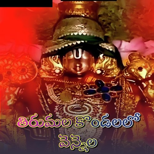 Thirumala Kondalalo Vennela Kumar Swamy MP3 Download