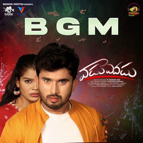 Mellaga Mella Mellaga BGM Pramod Kumar Parisarla MP3 Download