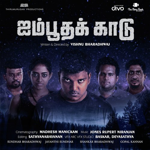 Jones Rupert Niranjan Songs MP3 Download