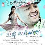 Anup Reubens Songs MP3 Download