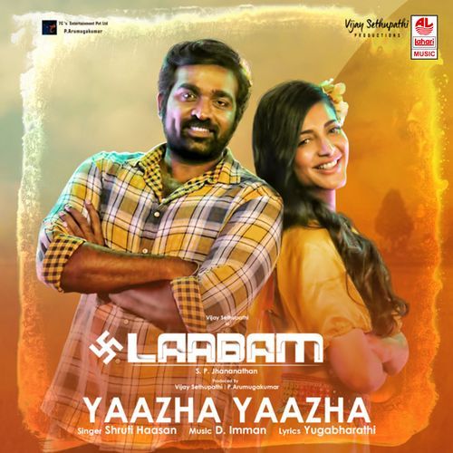Clara My Name Is Clara Shenbagaraj Ganesalingam MP3 Download
