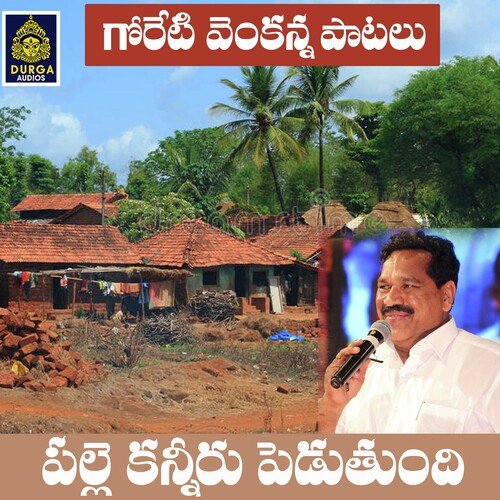 Palle Kanneeru Pedutundi Gorati Venkanna MP3 Download