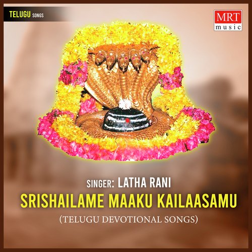 Mahadeva Sambho Rajkumar Bharathi MP3 Download