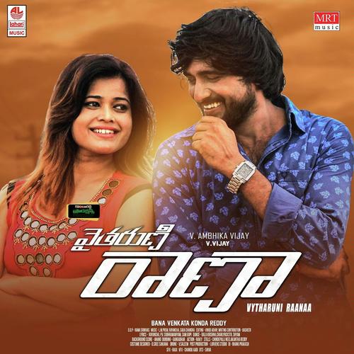 L.M.Prem Songs MP3 Download