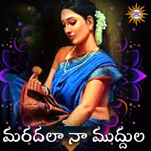 Mardala Na Muddula Shona MP3 Download