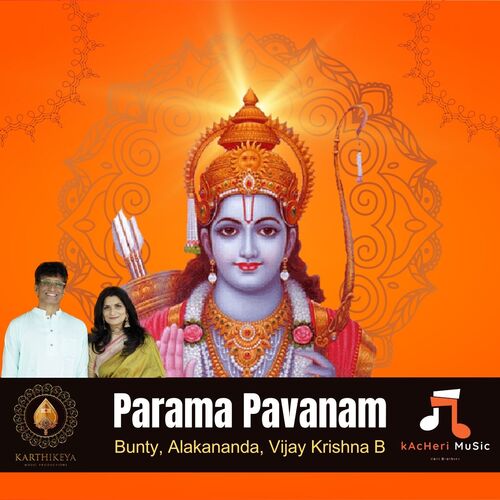 Parama Pavanam Bunty Gadicherla MP3 Download