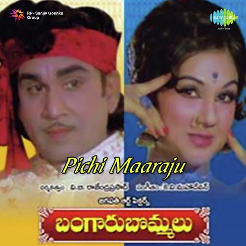 Pichi Maaraju P. Susheela MP3 Download