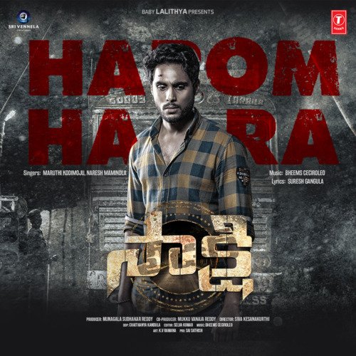 Harom Hara Naresh Mamindla MP3 Download