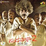 Ashwin Songs MP3 Download