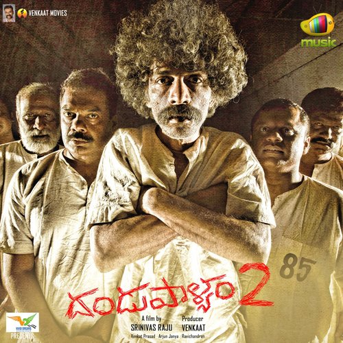 Ashwin Songs MP3 Download