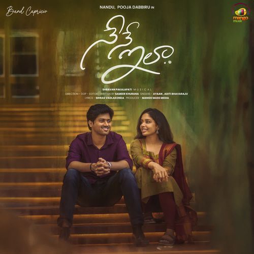 Nene Ila Aditi Bhavaraju MP3 Download