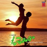 O Cheliya Album Download
