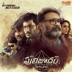 Puli Joodham Album Download