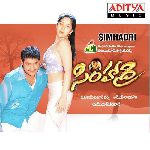Simhadri Kalyani Malik MP3 Download