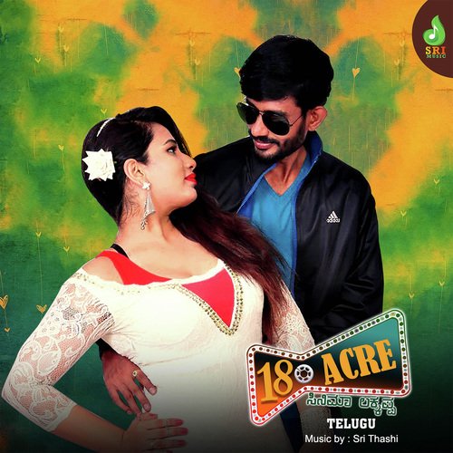 18 Acre (Telugu) Chittur Purushotham MP3 Download