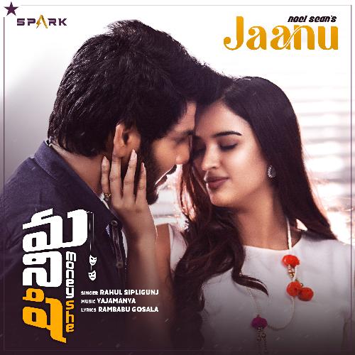 Jaanu Simha MP3 Download