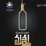 Jai Srinivas Songs MP3 Download