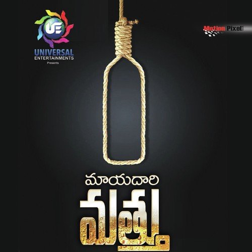 Jai Srinivas Songs MP3 Download