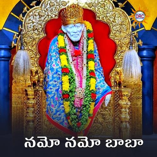 Namo Namo Baba Narasimha Nayak MP3 Download