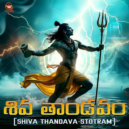 Shiva Thandavam Instrumental Conversations MP3 Download