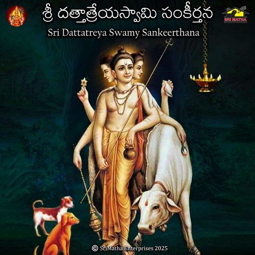 Sri Dattatreyaswamy Sankeerthana Vempalli Akhila MP3 Download