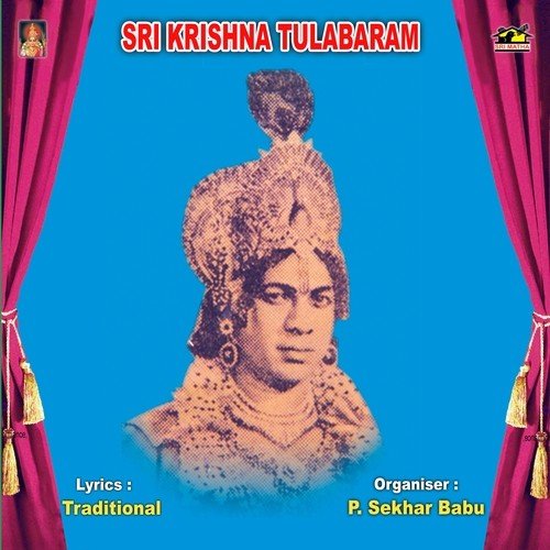 Shanmukha Anjaneya Raju Songs MP3 Download