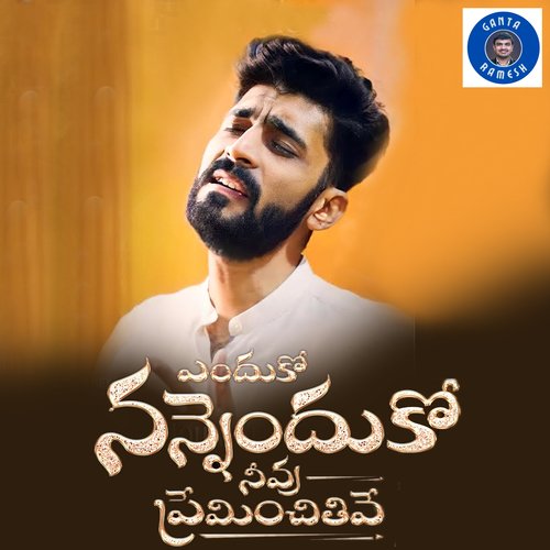 Yendhuko Nannendhuko Vijji MP3 Download