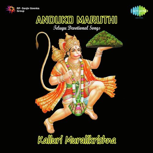 Kalluri Muralikrishna Songs MP3 Download