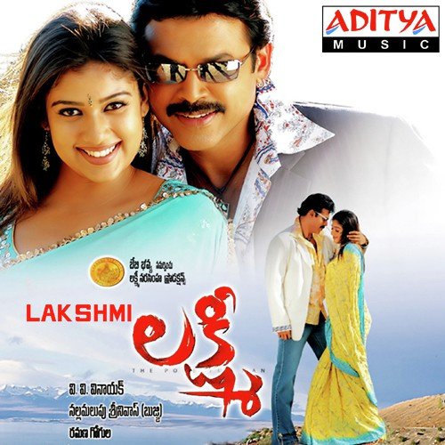 Lakshmi Shankar Mahadevan MP3 Download