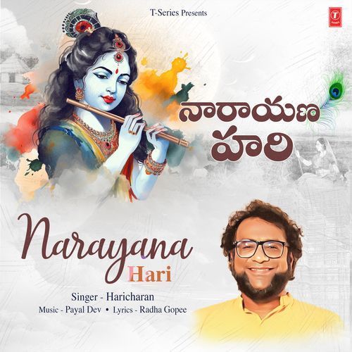 Narayana Hari Haricharan MP3 Download