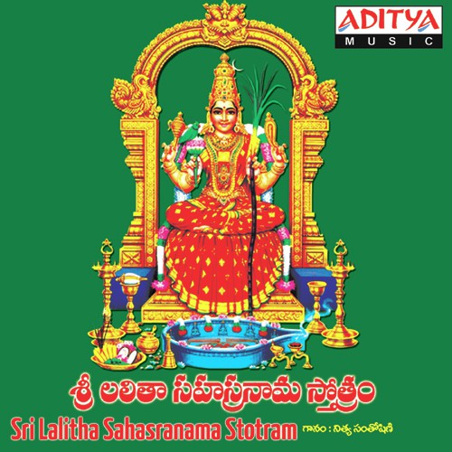 Sri Annapurna Stothram Nitya Santhoshini MP3 Download