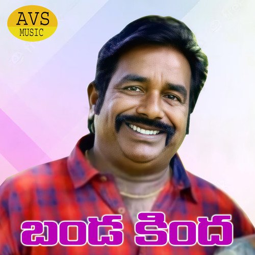 Bandakindha Relare Bhargavi MP3 Download