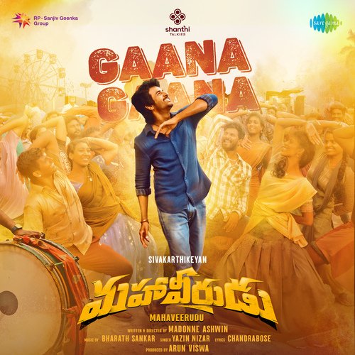 Gaana Gaana Yazin Nizar MP3 Download