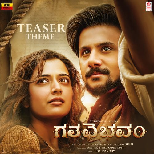 Gatha Vaibhavam Teaser Theme Judah Sandhy MP3 Download