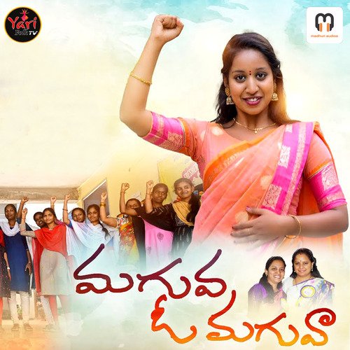 MAGUVA 0 MAGUVA Vyshali Prabhakar MP3 Download
