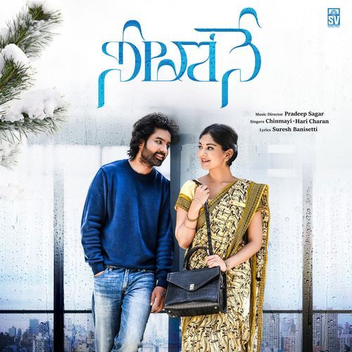 Neethone Chinmayi MP3 Download