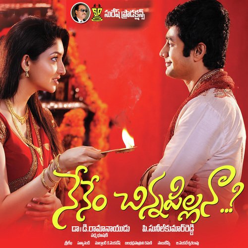 Nenem Chinna Pillana Chinmayi MP3 Download