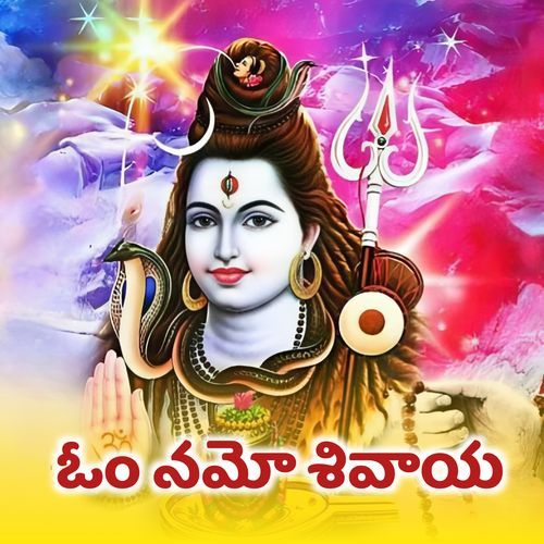 Om Namo Shivaya Ravitheja Amaranarayana MP3 Download