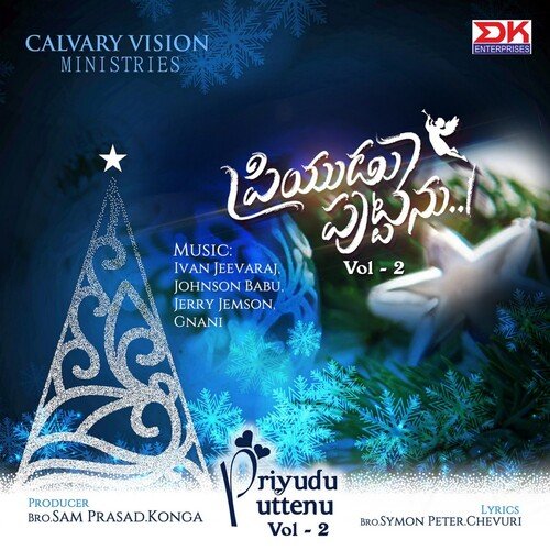 Andhaga Swarna Isaac MP3 Download