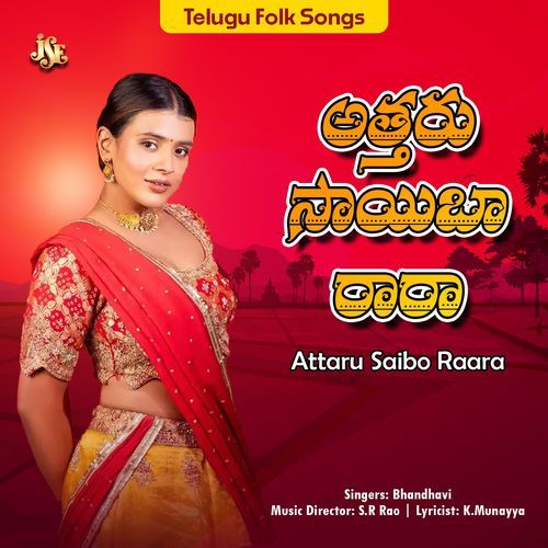 Attaru Saibo Raara Bhandhavi MP3 Download