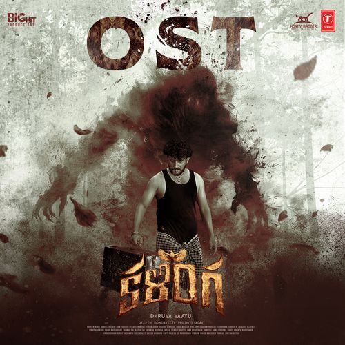 Kalinga Ost Vishnu Sekhara MP3 Download