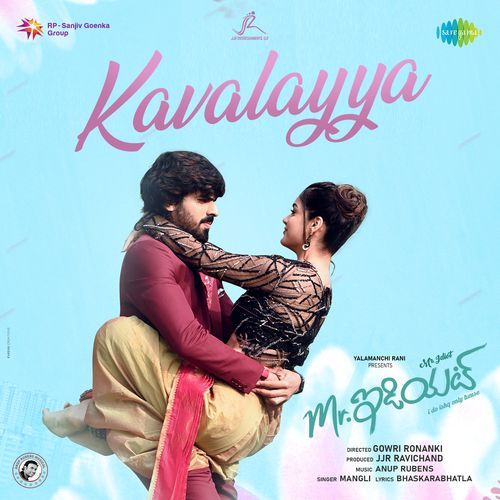 Kavalayya Devi Sri Prasad MP3 Download