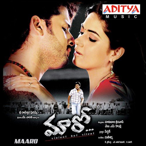 Maaro Rita Thyagarajan MP3 Download
