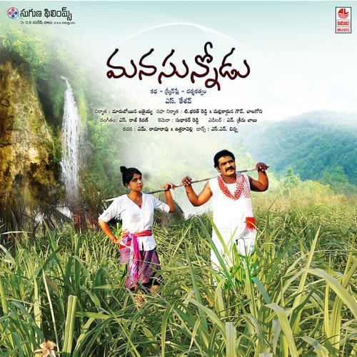 O Cheliya K. S. Chithra MP3 Download