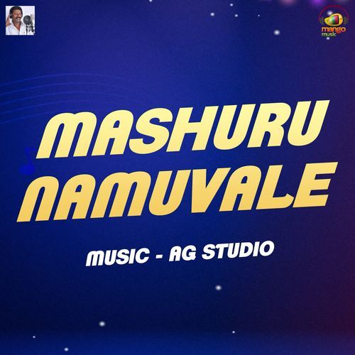 Mashuru Namuvale Peddapuli Eshwar MP3 Download