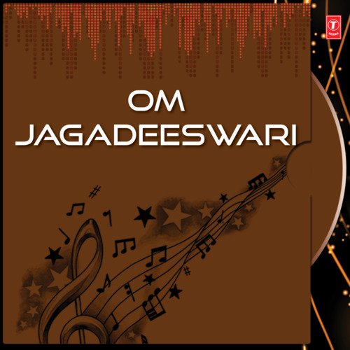 Indrakeeladri Nilaya T. Thyagaraju MP3 Download