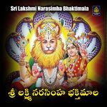 Sri Lakshmi Narasimha Bhaktimala Album Download