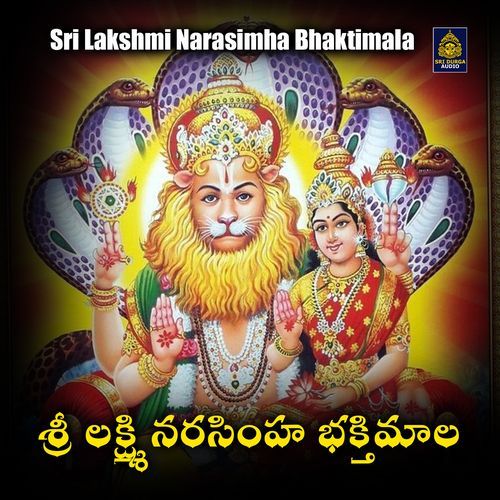 Sri Lakshmi Narasimha Bhaktimala Vadlakonda Anilkumar MP3 Download