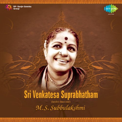 Sri Venkatesa Suprabhatam T. K. Murthy MP3 Download