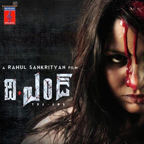 Nuvvu Nenu Prema Haricharan MP3 Download